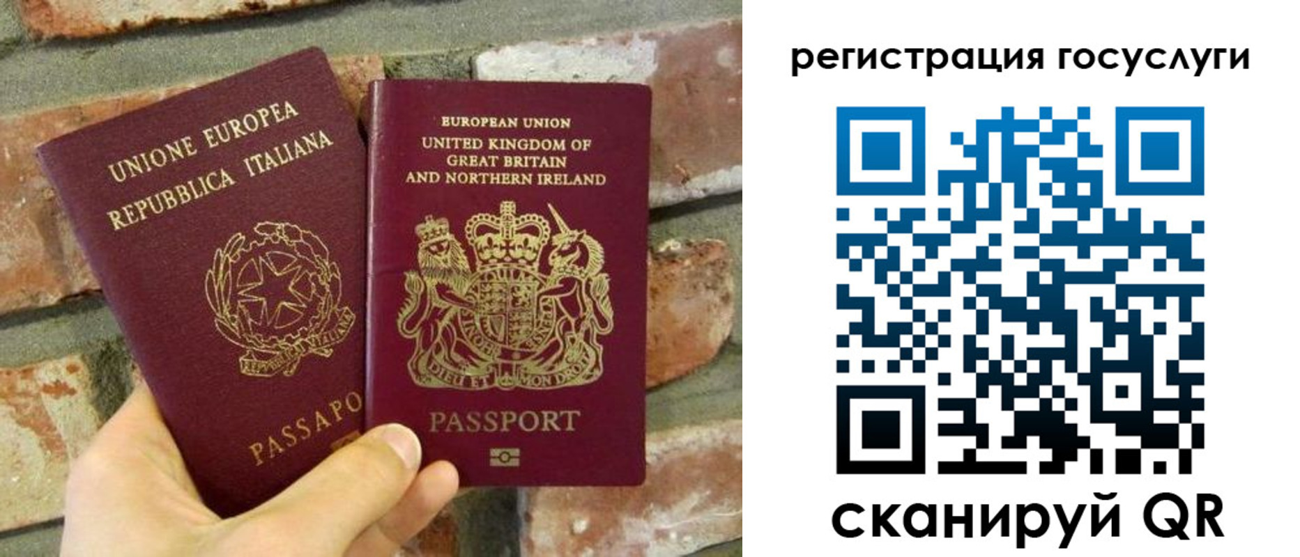 регистрация для дет. сада в Клине