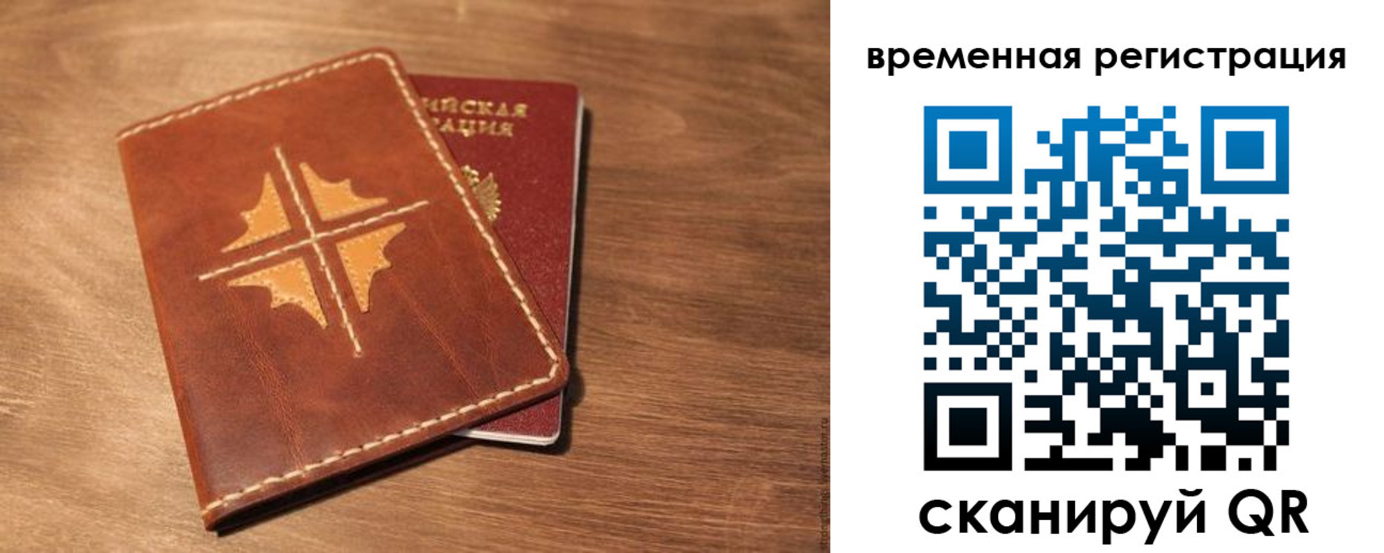 где прописаться в Клине