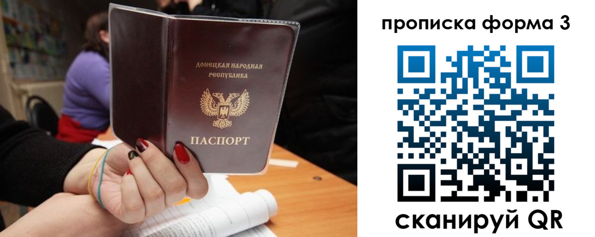 миграционный учет в Клине